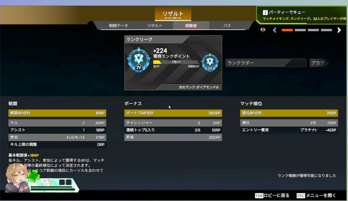 fp0000002's tweet image. ダイヤあざした