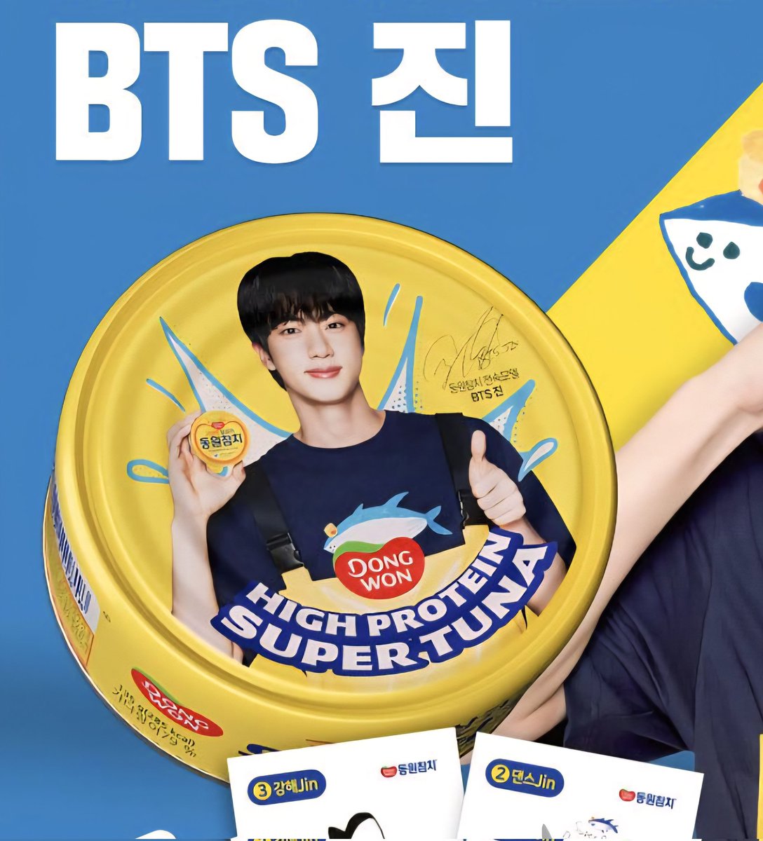 Lonely_byRM's tweet image. Do you know how the dongwo people got Jin to do the ad? 

They told him he couln’t fit in a small metal box, but a tuna can.

😅