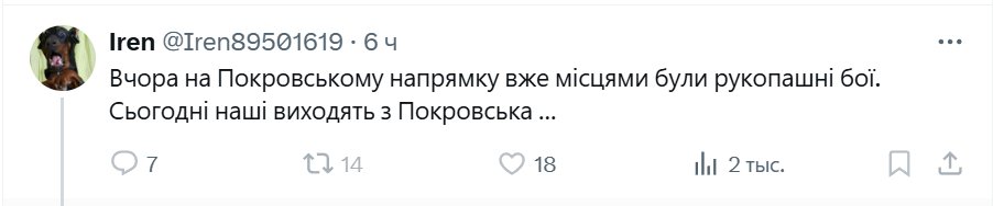 hubeshevo's tweet image. Старая харьковская пизда конечно же в курсе дел в Покровске, угу