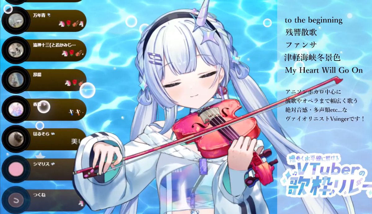 tenchan319's tweet image. おつはね࿐໒꒱ ⡱
今回のセトリは豪華詰め合わせ👀✨
オペラ、イケボ、カワボ、演歌、映画の曲、演奏!
みらんちゃんの多彩っぷりが分かるし、落差の激しいジェットコースターセトリですごかった…!
特におしゃれ可愛いファンサアレンジすき🫶🏻
#なまはね
#煌めく水平線に解けるVTuberの歌枠リレー
