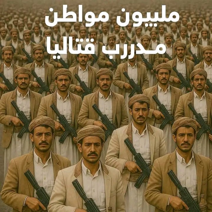مليون متدرب...😍
وصل عدد المتدربين قتا.لياً من المواطنين اليمنيين الى مليون وسبعة الف متدرب... ✌

خلال سنة ونصف فقط

█▓▒F░O░L░L░O░W▒▓█
┊┊┊▕▔╲▂▂▂╱▔▏
╭━━╮╭┈╮⠀╭┈╮╭━━╮
╰╰╰┃▏╭╮⠀╭╮▕┃╯╯╯
┈┃⠀┃▏┈┈▅┈┈▕┃⠀┃
┈┃⠀┃▏┈╰┻