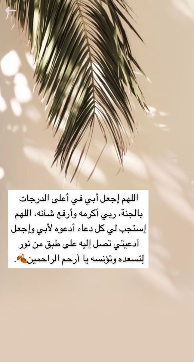 الله يرحمك يا ابوي ويسكنك فسيح جناته يارب العالمين