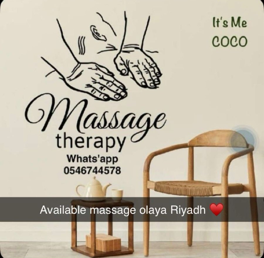 Hello, I'm available now for massage Riyadh
What's app # +966546744578
#massage_in_riyadh
#massage_bodytobody 
#MassageFullBodyMassage 
#masdsgeriyadh
#massage_riyadh
