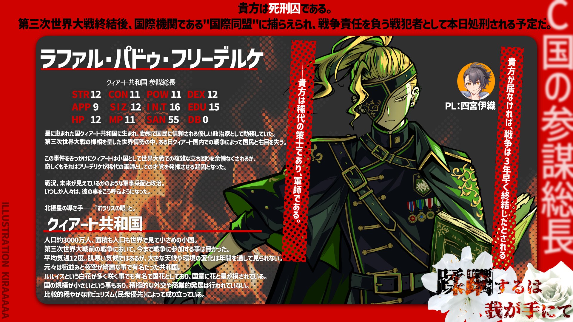 さくたろう様 咲太朗Blog⑦ | EBiDAN NEXT オフィシャルサイト