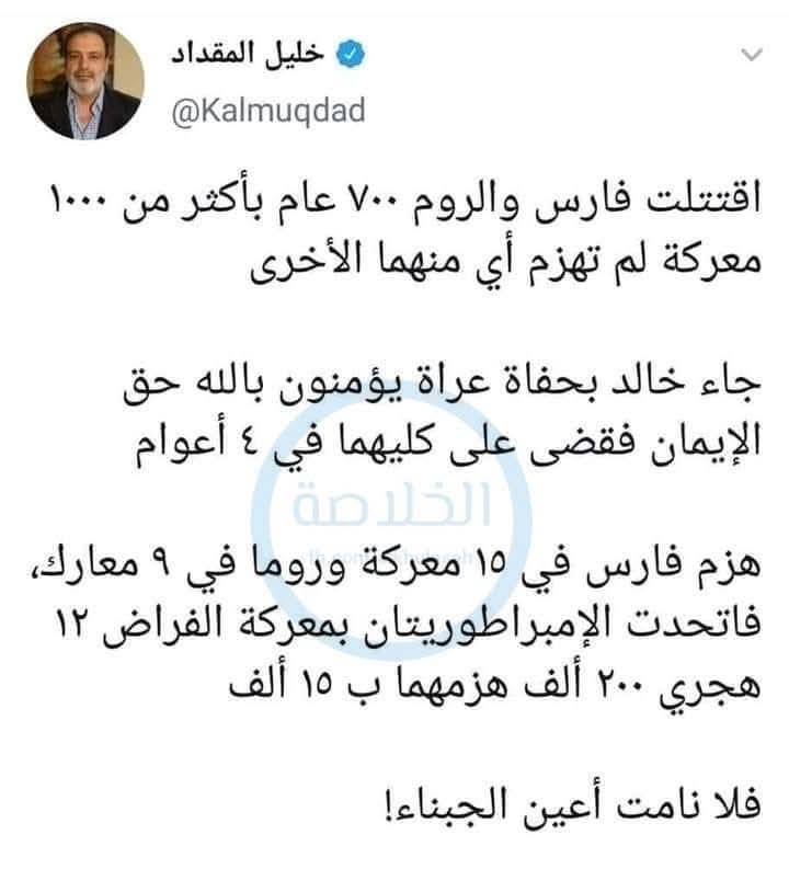 AL Sharif_ ALHasani (@maxhassany) on Twitter photo 