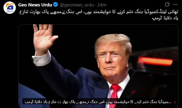 K4mi_i's tweet image. بابا سیز فائر والی سرکار