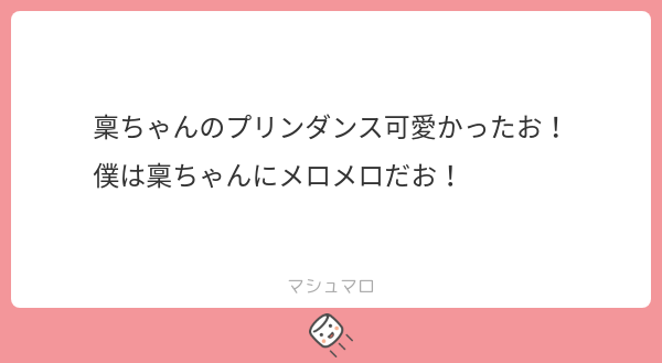 ShiraseRin_sub's tweet image. (◜◡◝)