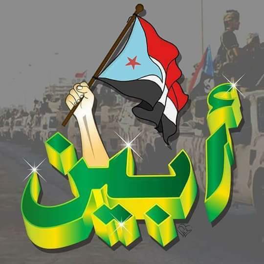 WatheqALhasany's tweet image. نصيحه لمجلس البركاني لا تتحدى #ابين