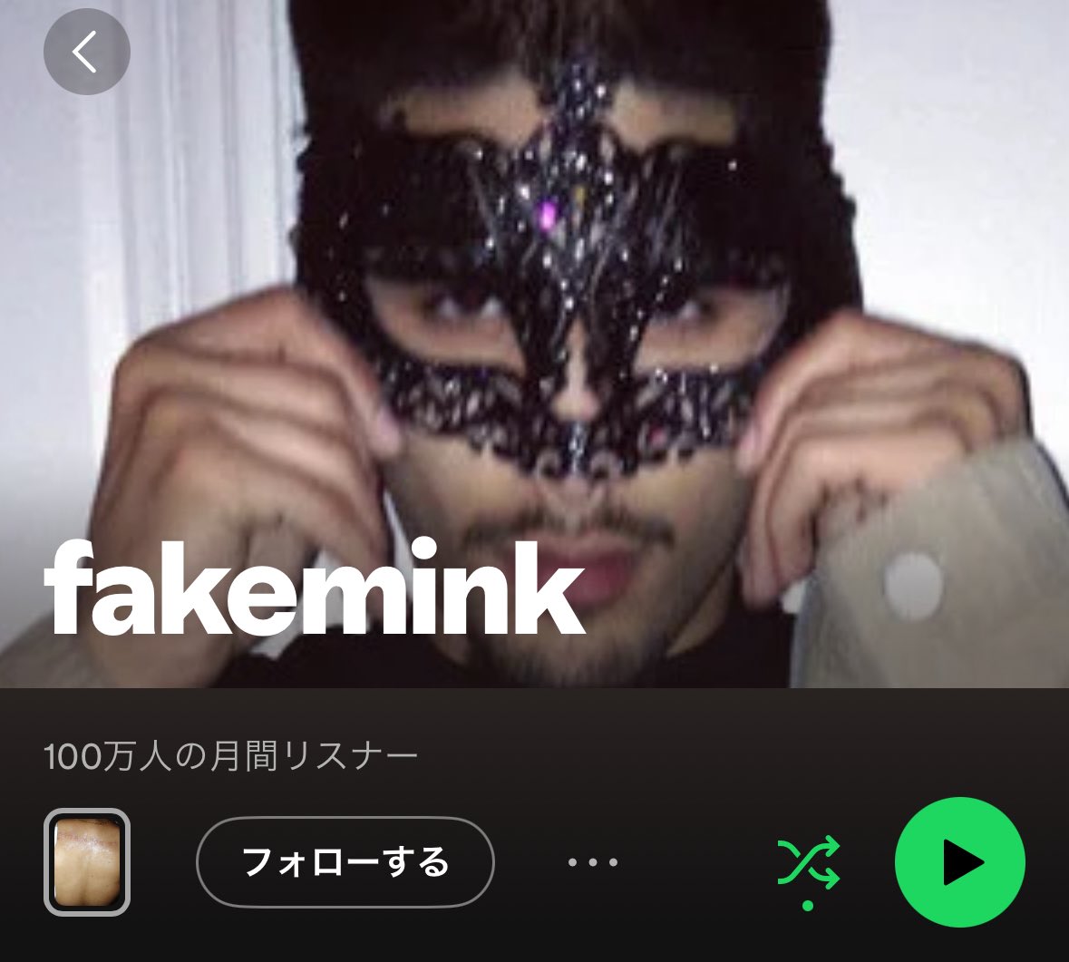 g0tmegeeked999's tweet image. fakeminkがSpotifyの月間リスナー100万人を突破💥