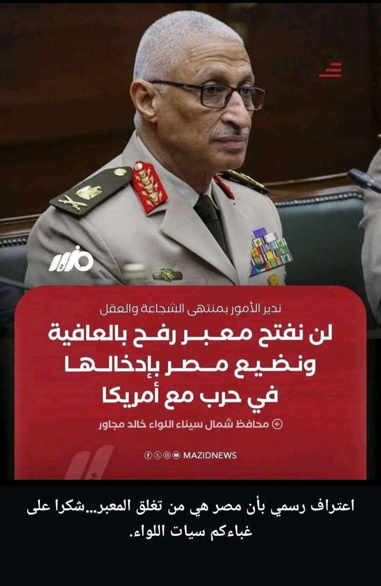 AL Sharif_ ALHasani (@maxhassany) on Twitter photo 
