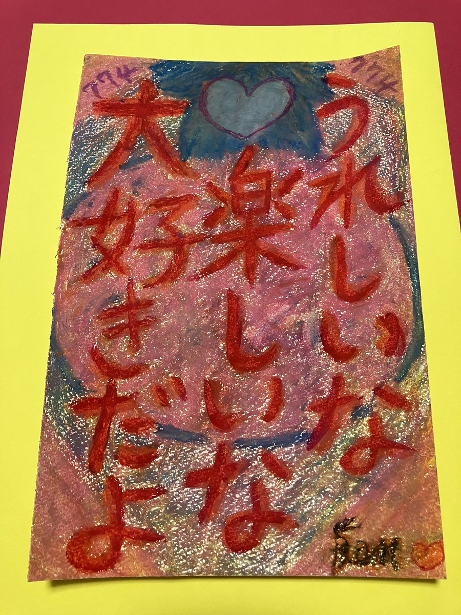🌈おはようございます😊♪

✨💞今作💞✨

＃サクラクレパス🌸