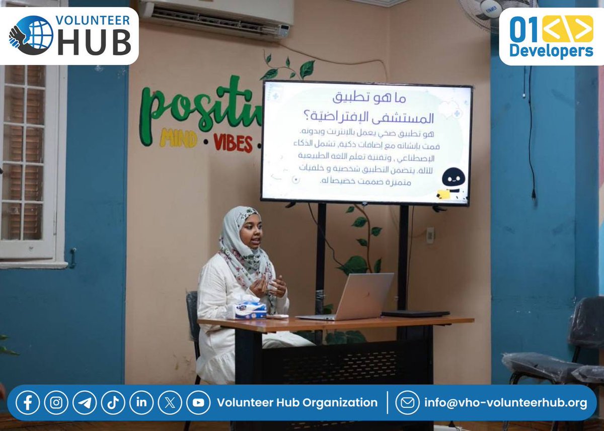 volunteerhuborg's tweet image. 🌍 في عالم يتسارع تطوره، نؤمن بأهمية تأسيس أطفالنا بعقول فذّة واستثنائية…
نُعدّهم ليكونوا صنّاع التغيير في الغد. 🔧🚀
#جيل_المستقبل #CodingChampions