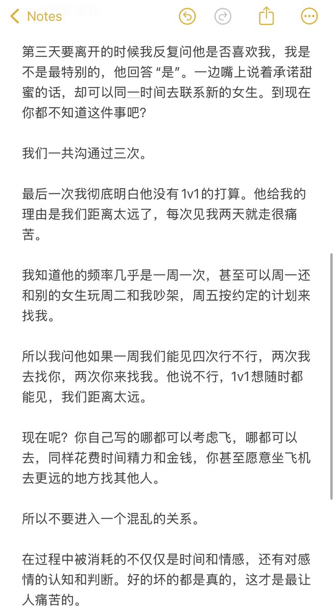 貳拾元 tweet media