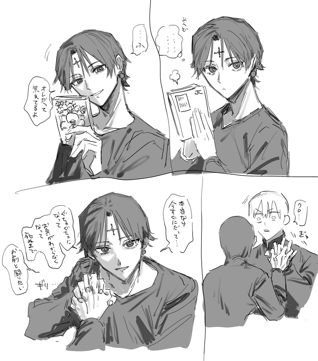 E2_dLx's tweet image. お題のヒソクロ🙇
微妙