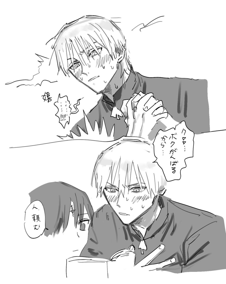 E2_dLx's tweet image. お題のヒソクロ🙇
微妙