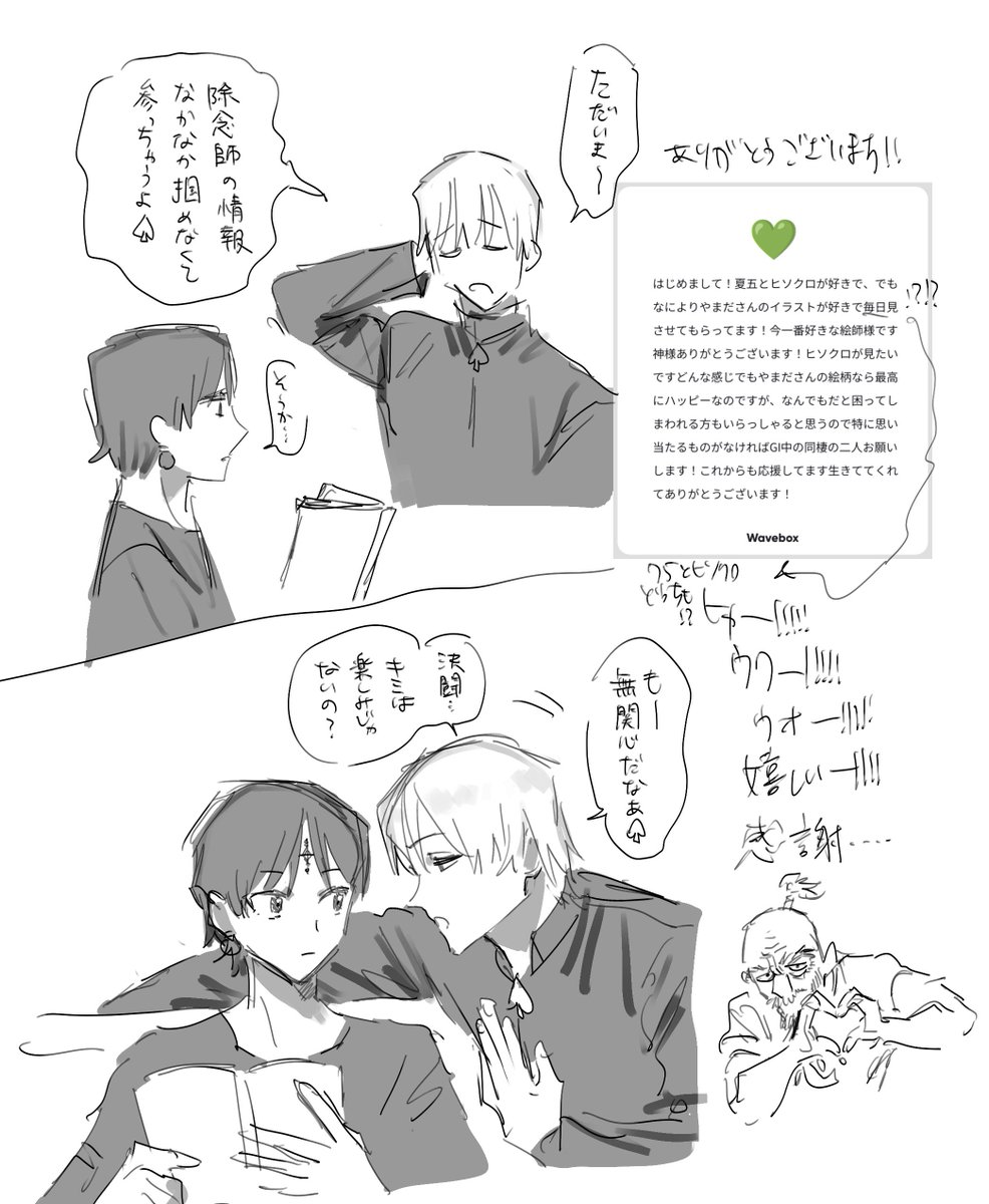 E2_dLx's tweet image. お題のヒソクロ🙇
微妙