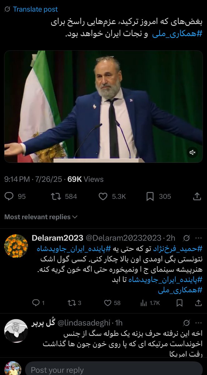 reza_irani1's tweet image. خداییش سیرک راه انداختن!
یکی اومده رو سن میگه من دین ندارم ولی قبلهام اعلیحضرته و جلوش سجده میکنه!!
بعد فرخ نژاد اومده. یارو از تو سالن عین سر جالیز داد میزنه!
بعد یک سری اینجا دارن فحشش میدن که آدم ج.ا هستی
حتی ۲۴ ساعت ادای یه کمپین رو نمیتونید دربیارید؟🤣🤣🤣🤣