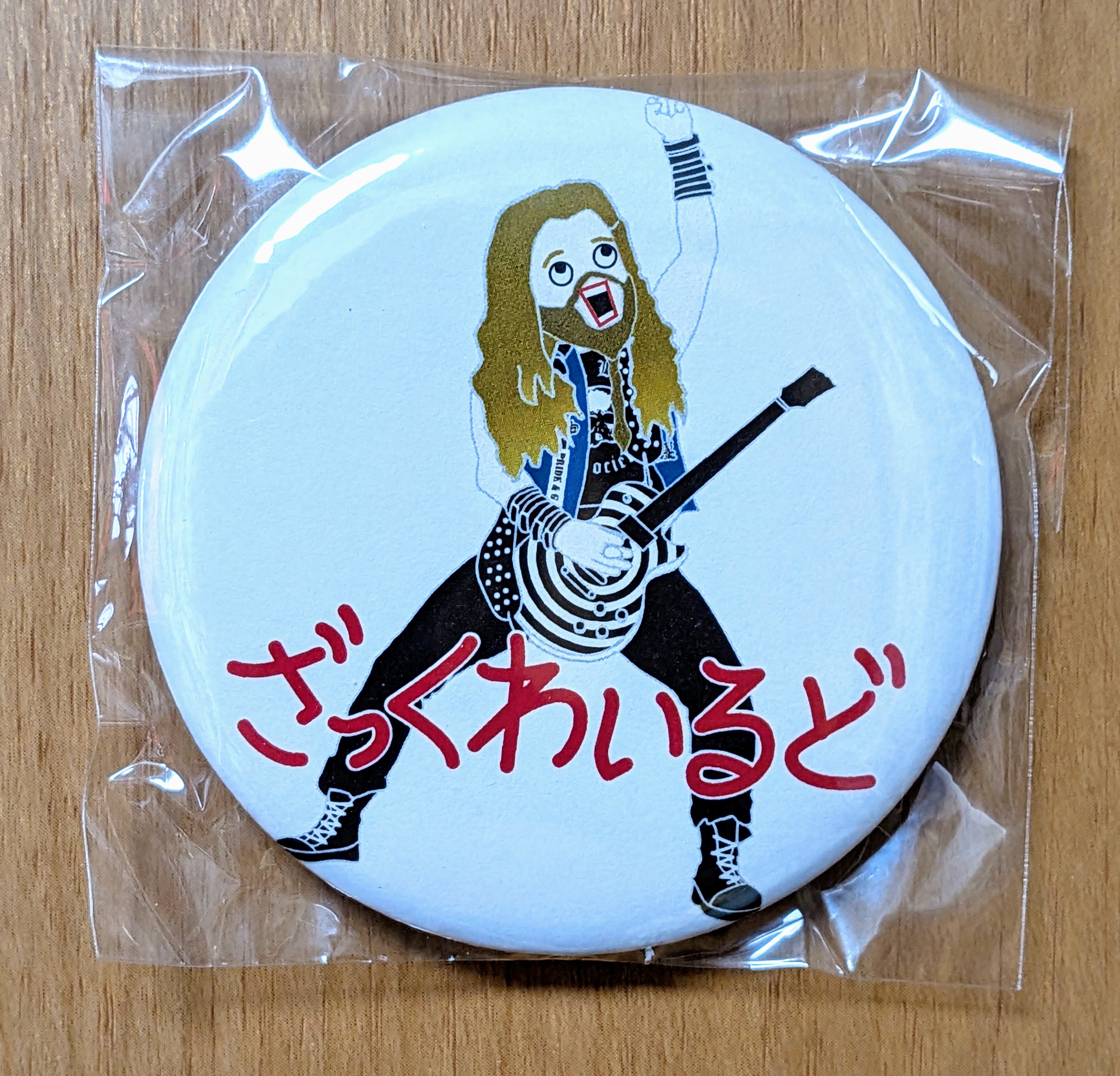 ザックワイルド(BLS)バックル ザックワイルド(BLS)バックル ZAKK -BLS SDMF 大阪支部- on X: