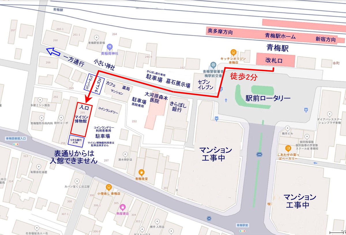 Dream_Library_'s tweet image. 7月27日 日曜日は、青梅市のマイコン博物館&模型とラジオの博物館を予約無しで利用できます。
昭和時代のマイコンと、昭和時代の無線機、Nゲージを堪能できます。
模型とラジオの博物館 10時~16時までが入館時間。
マイコン博物館 12時~17時が入館時間です。
夢の図書館は、休館中です。…