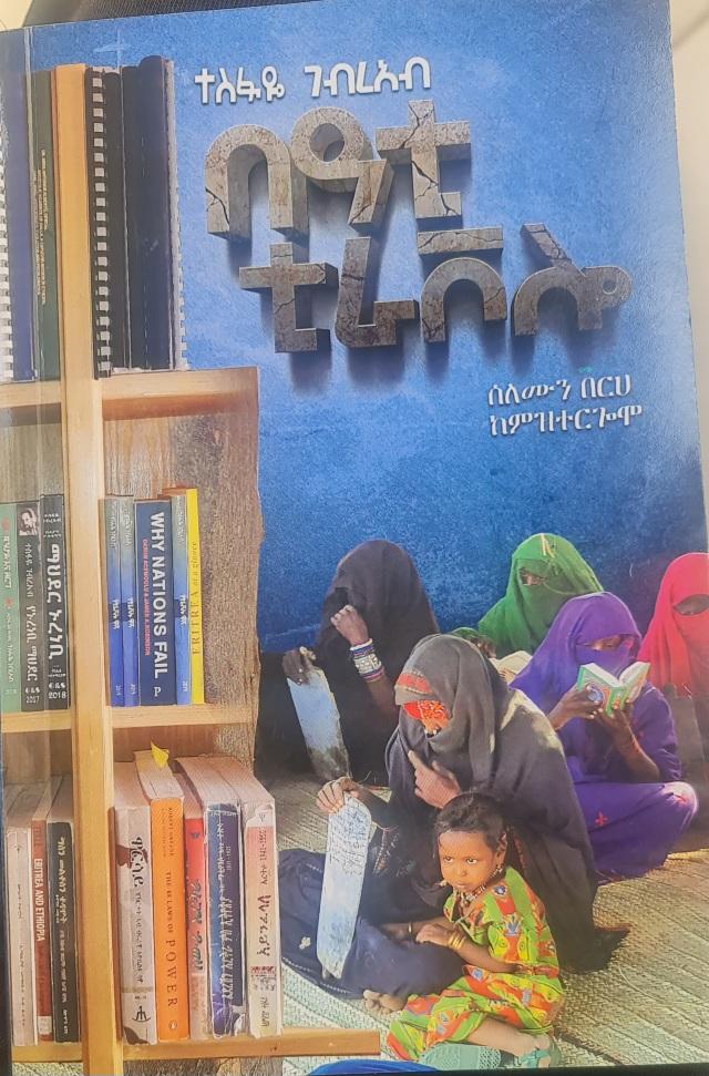 EriPrism's tweet image. Megazines were introduced to #AddisAbaba by an #Eritrean, Gherezgiher Gilay, one of the prison breakers from Nakura, during Italian colonial rule. Prior to that, "news" was disseminated through megaphones in churches & other public gatherings.
Tesfaye Ghebreab, the Cave TiraVelo