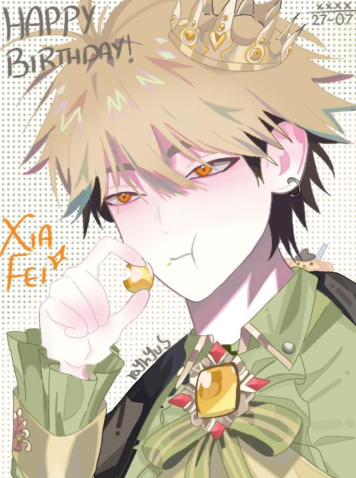 rayhyuu's tweet image. 🌻 #夏斐0727生日快乐 #时光代理人