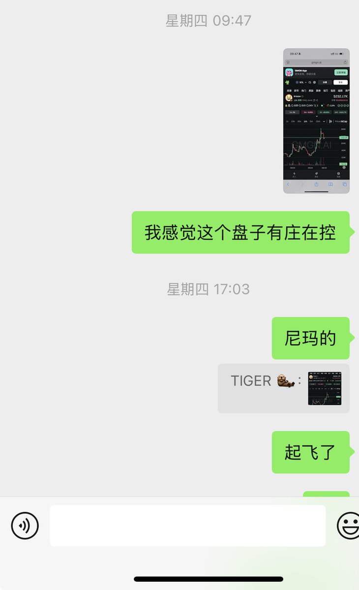 tiger_web3's tweet image. 【复盘贴】lmeow笑哭猫
105k -> 8M 全程操作及思路
刚看到笑哭猫的时候,仅仅是日常pvp打狗,看到几个熟悉钱包,105k进入,130k就卖掉了。
看到表情包概念,加上之前旺柴的成功,于是把这个币加入了自选列表观察了一下。…