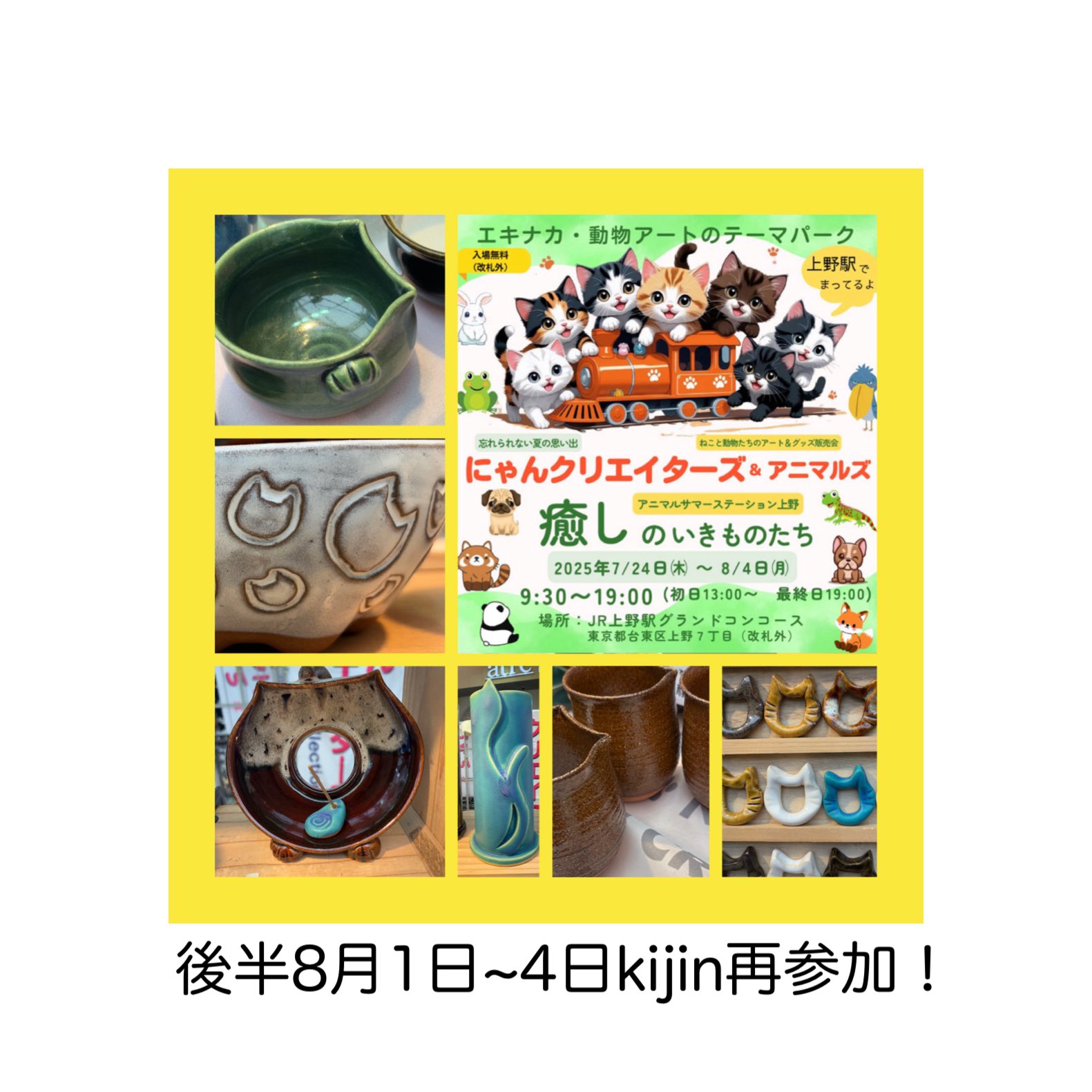 No.0 ハンドメイド双子ネコちゃん✳︎ No.0 ハンドメイド双子ネコちゃん✳︎