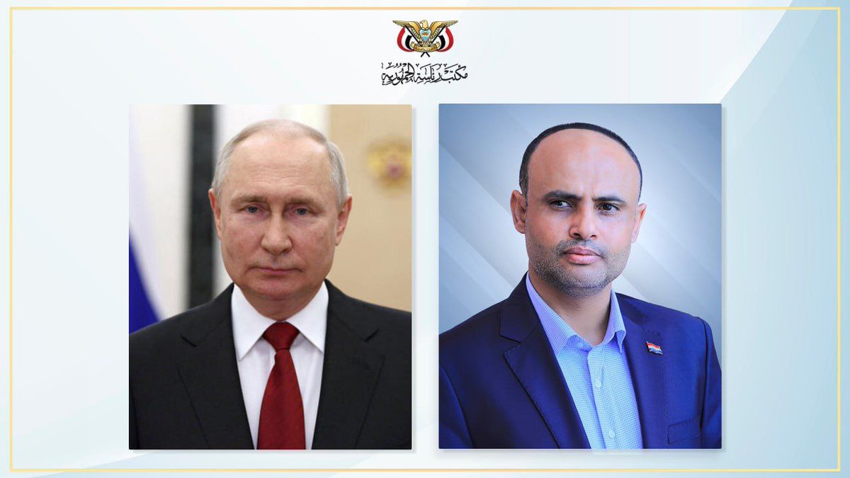 بعث فخامة المشير الركن مهدي المشاط رئيس المجلس السياسي الأعلى برقية عزاء إلى فخامة الرئيس الروسي فلاديمير بوتين، في ضحايا حادث تحطم الطائرة المدنية في مقاطعة أمور والذي أودى بحياة جميع ركابها

وعبر عن خالص العزاء للرئيس بوتين وأسر الضحايا والشعب الروسي الصديق في هذا الحادث الأليم