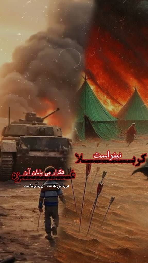 صد فتنه در عراق و یمن هم بپا شود
ما را حسین علیه السلام دور خودش جمع می کند
#حب_الحسین_یجمعنا
#خوزستان_حسینی