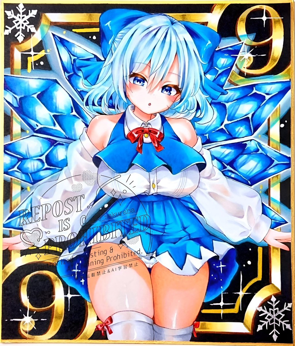 sio_sakuraba's tweet image. むちむちチルノ(2024年)
