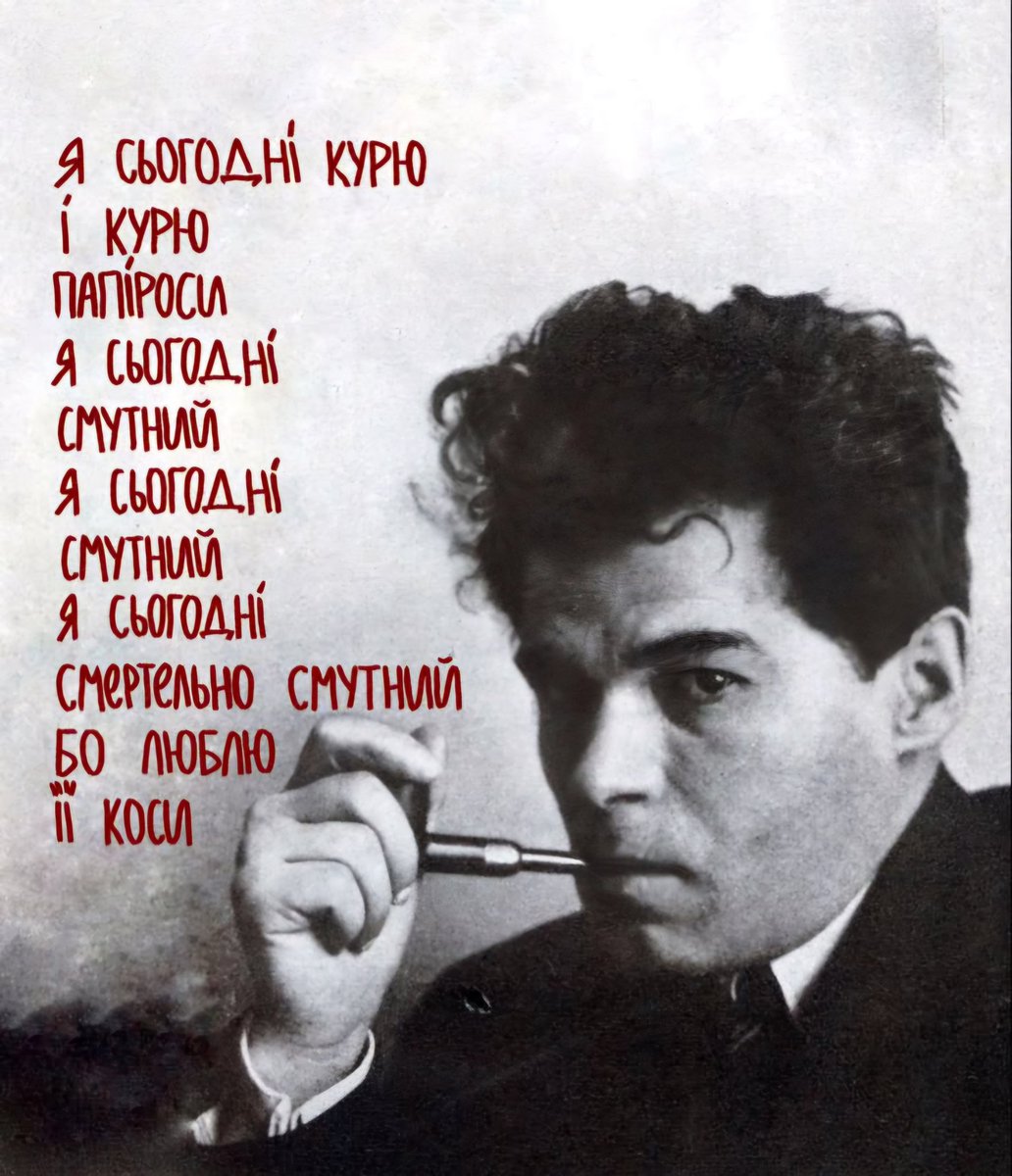 d9ndy's tweet image. час від часу калякаю паскудні віршики, треба трохи натхнення, тому діліться своєю творчістю(чи торчістю, в кого шо)