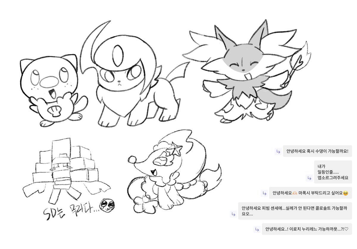 PIBIM_'s tweet image. λλμ΄ μ₯λ
λλ₯Ό μ΄κ³ νΈμ 리ν νμ΅λλ€ γ
γ
Sdμ°μ΅μ€μ΄λΌ λ€λ€ νΈμμΌλ‘ ν¬μΌλͺ¬ μΈκΈν΄μ£Όμλ©΄ κ·Έλ €μ€κ²λλλ€π¦