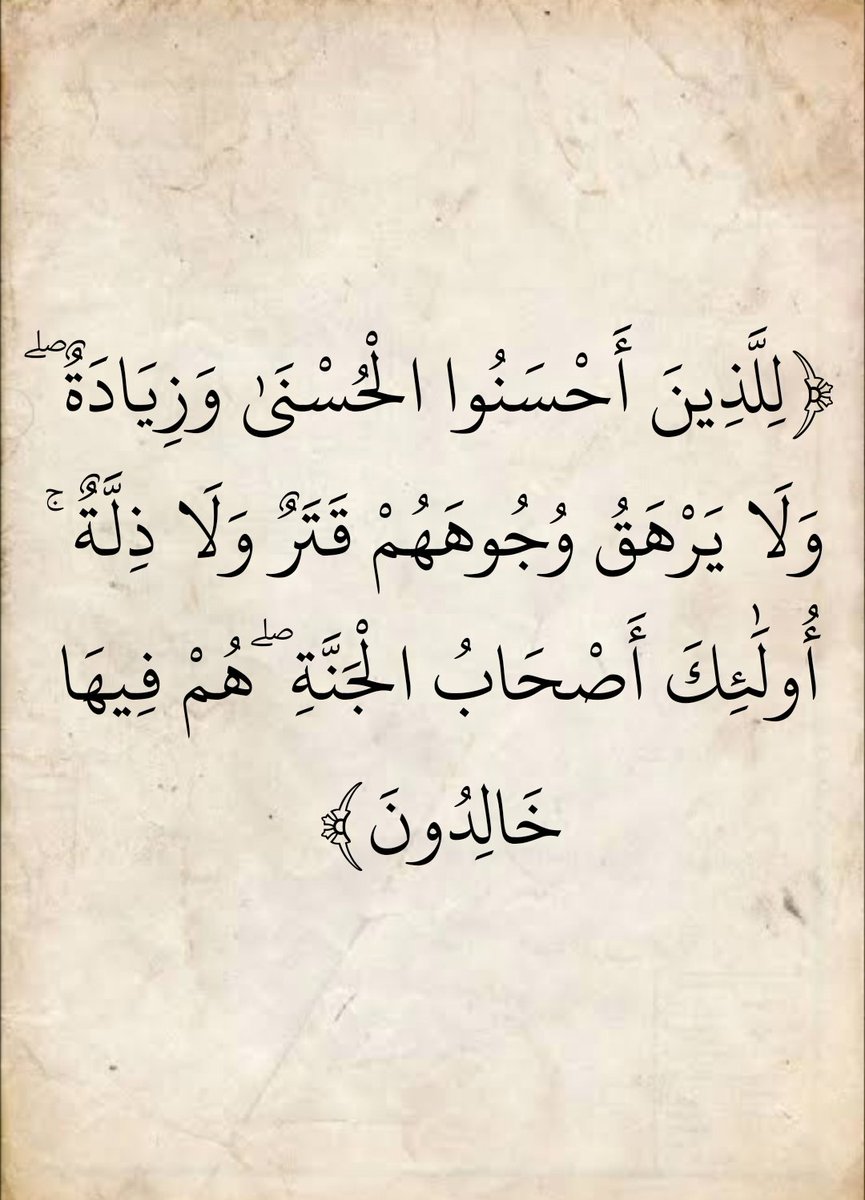 المُصْحَف (@almosahf) on Twitter photo 