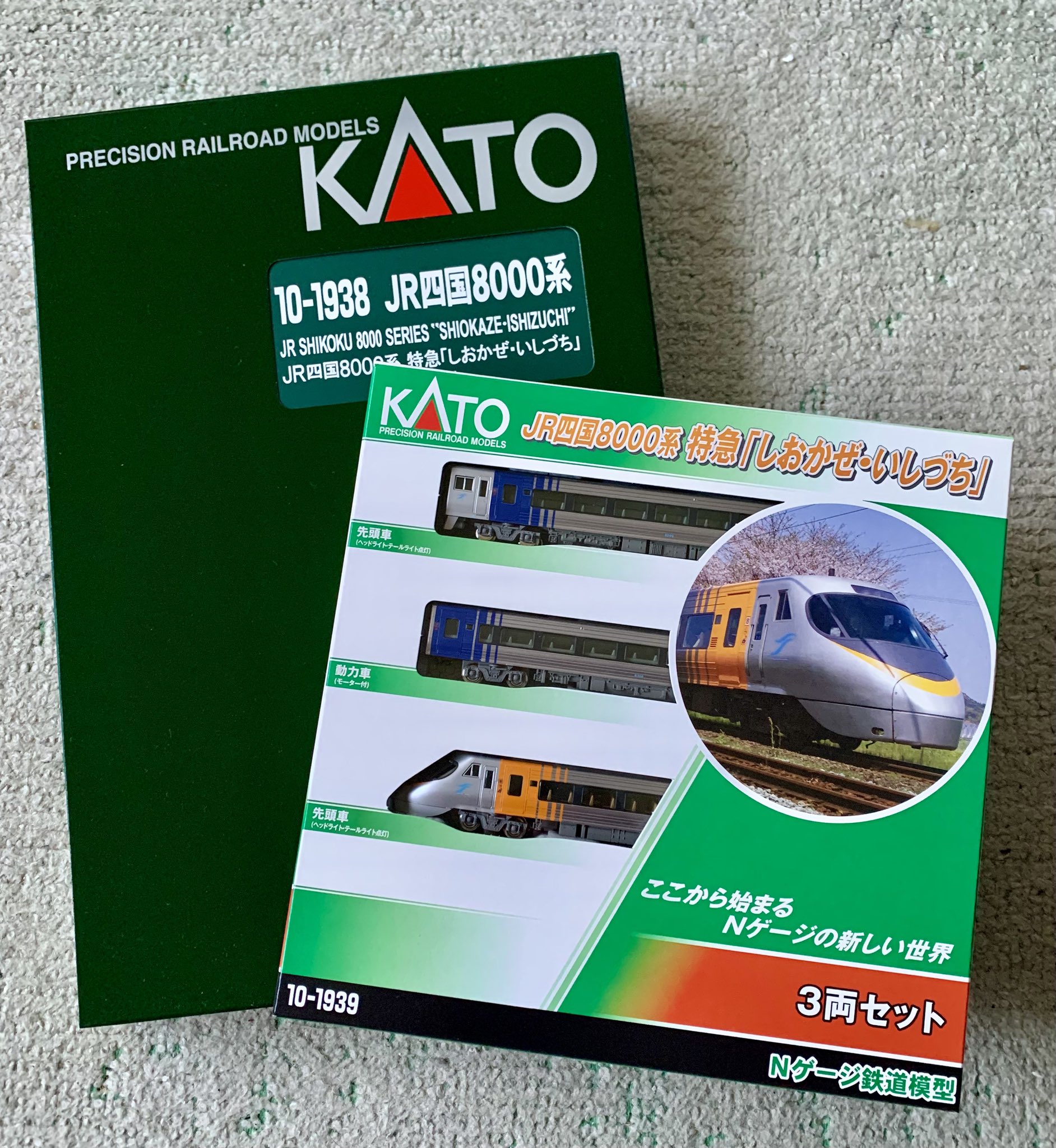 Nゲージ ちび太様製造依頼分　釧路長崎屋ストラクチャー（完全自作ストラクチャー） Amazon | (印刷版)自作ストラクチャー「秋葉原ビル」 2個セット