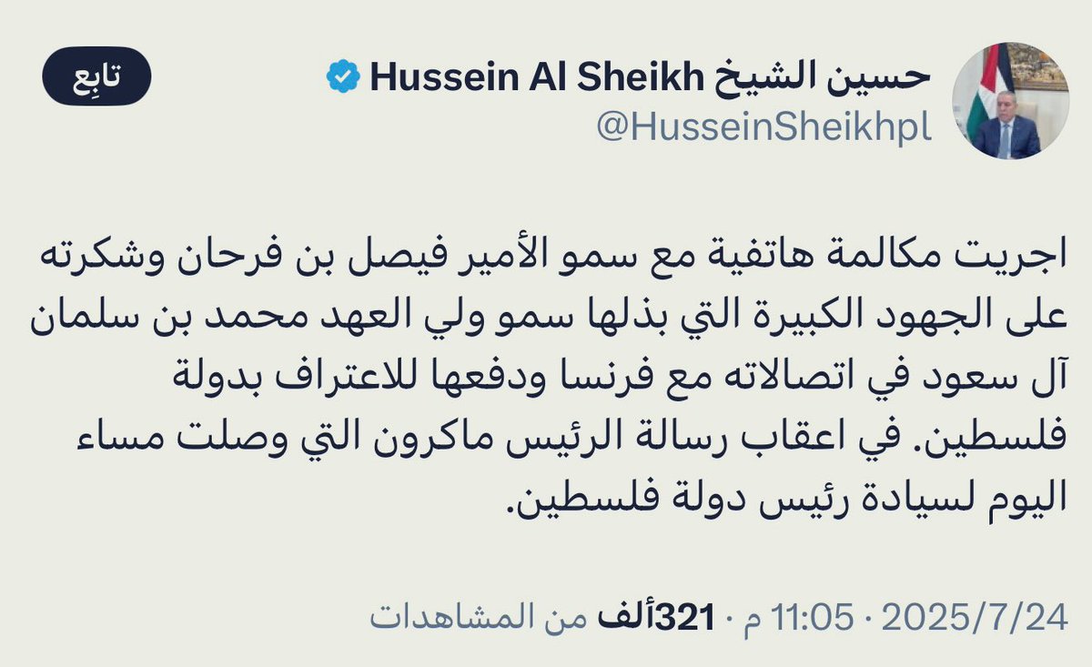 TRNP_0's tweet image. للمواطن العربي (إذا كان حاكمك "زلابة" وليس له أدوار دبلوماسية واضحة) فأنت المعني الأول بمحاسبته ومطالبته بالتحرك..
لكن أن يكون حاكمك "تنبل" وتحاول أن تتسلق على جهود الغير وتنسبها له فأنت مثله (زلابه و تنبل)
زلابة = غبي أهبل منحط
تنبل= كسلان خامل بليد
#السعوديه_تنتصر_لفلسطين