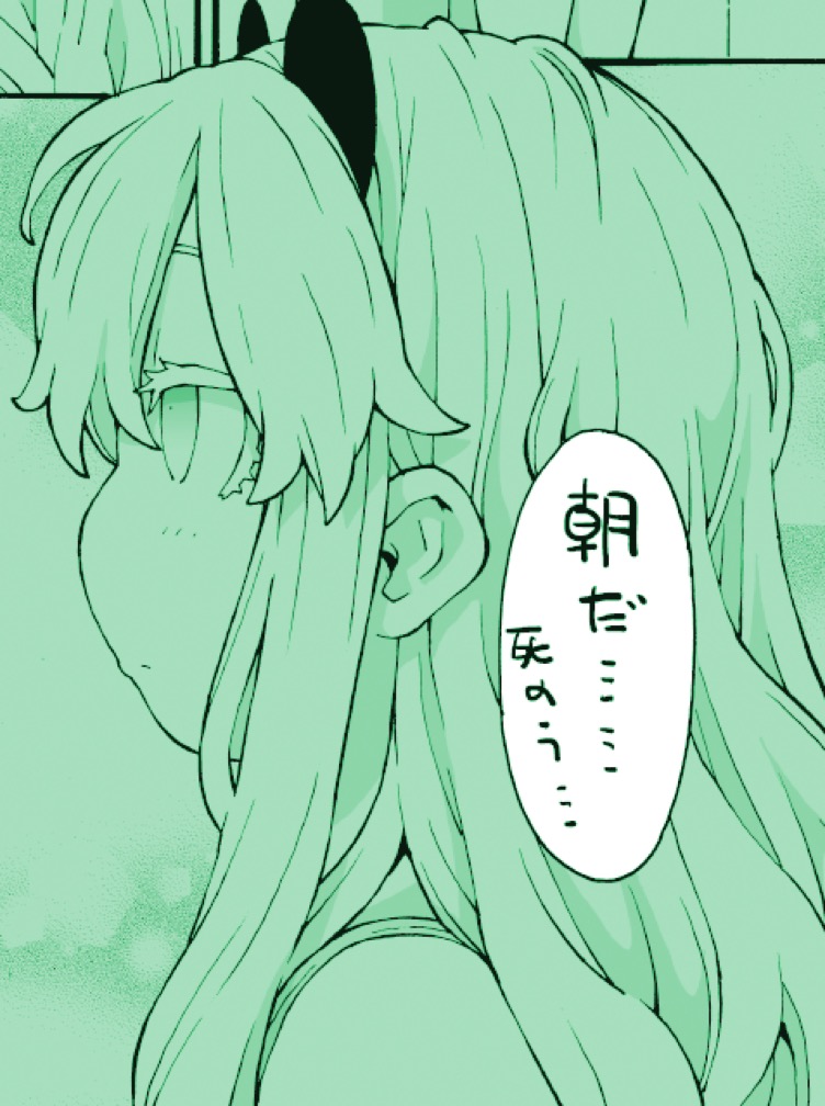 ミーンミンミンミンミン 