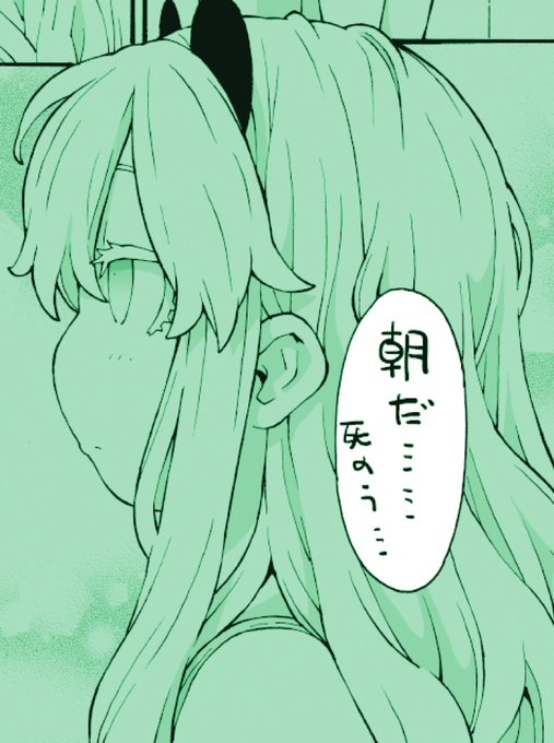 ミーンミンミンミンミン 