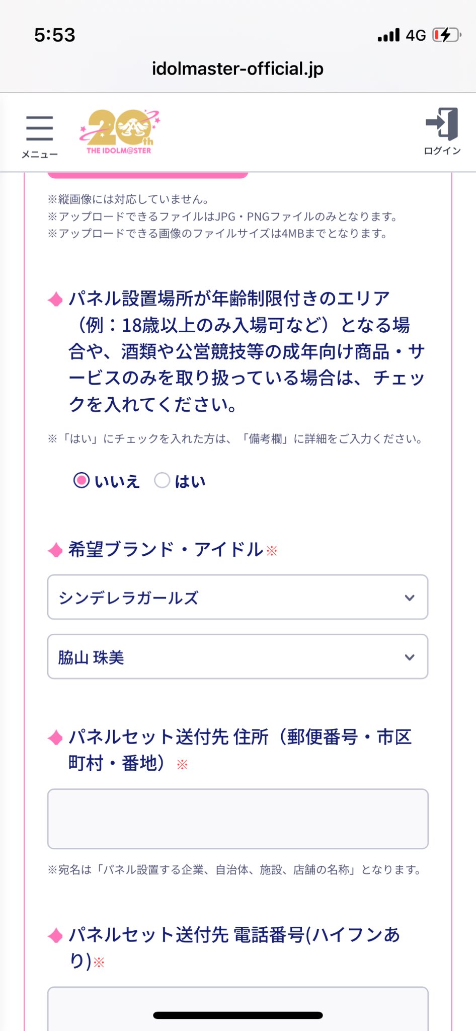 値下げ希望はコメントください♡ まきし🐉 on X: 