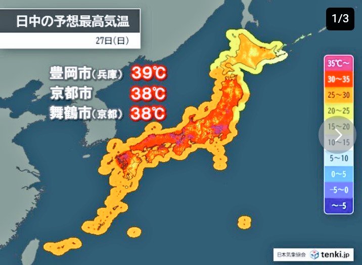 naohiko016's tweet image. おはよう👋😃☀️ございます
7月最後の日曜も全国的に危険な厳しい暑さになるようで熱中症の危険度が高い状態が続きます😫💦お気をつけてお過ごし下さい
昨日のランチは、熱々のカルボナーラでした、生パスタで美味しかった😋👍
今日は都内スタジオで撮影📷️です
本日もよろしくお願いいたします🙇♂️