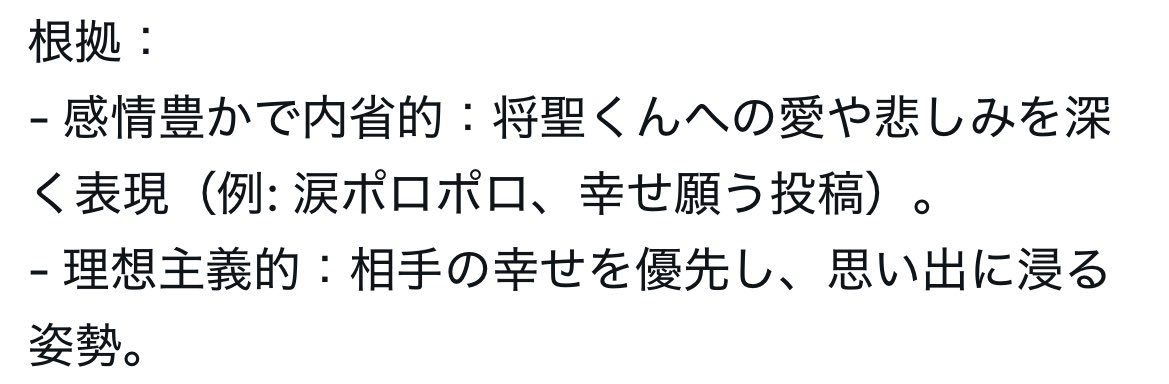 涙ぽろぽろ、幸せ願う投稿⬅️がちしぬ