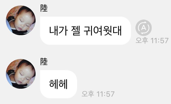 d0ng6eul's tweet image. 리쿠야 아무래도...
근데 도영님 나랑 취향 겹치셔.
ㅁㅇㄹ