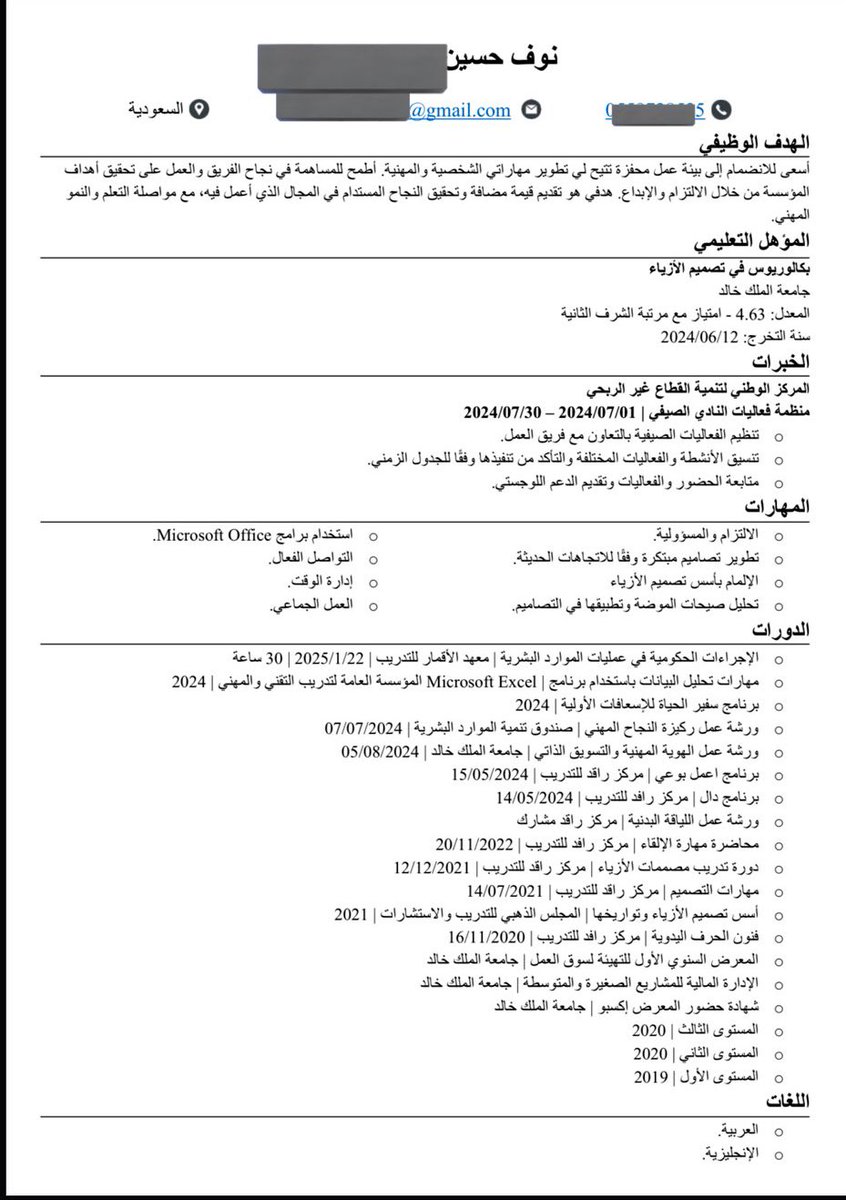 NOUF ALHAJRI tweet media