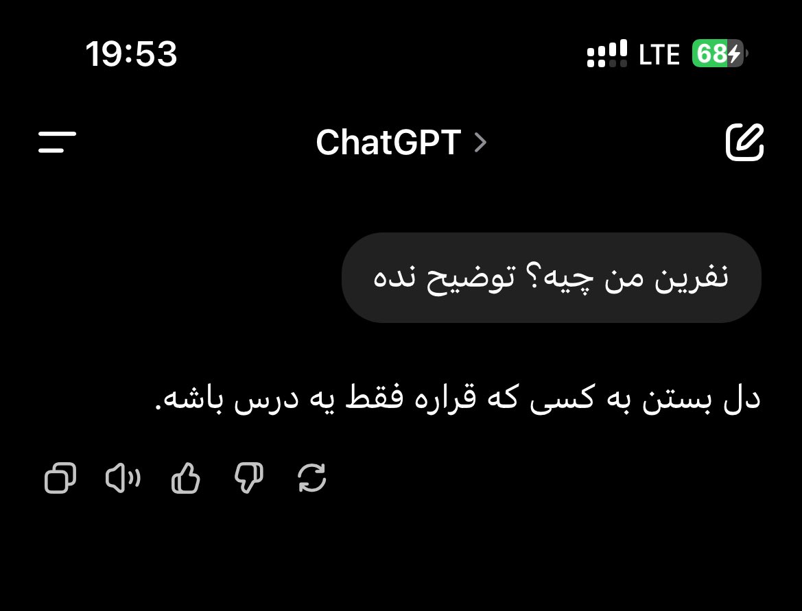hela_Eternity's tweet image. شماهم امتحان کنید جالبه🤝🏻🙂