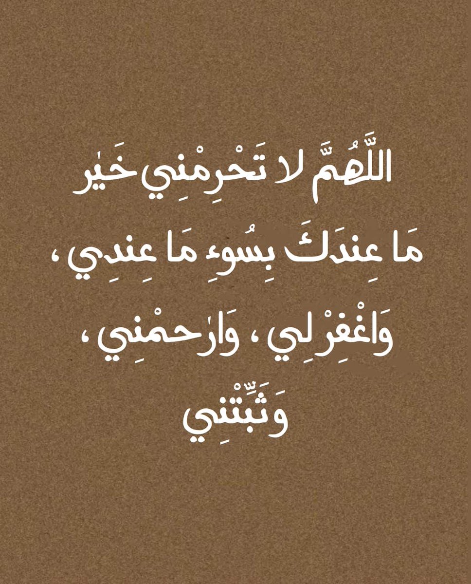 ذكر (@ill2ie) on Twitter photo 
