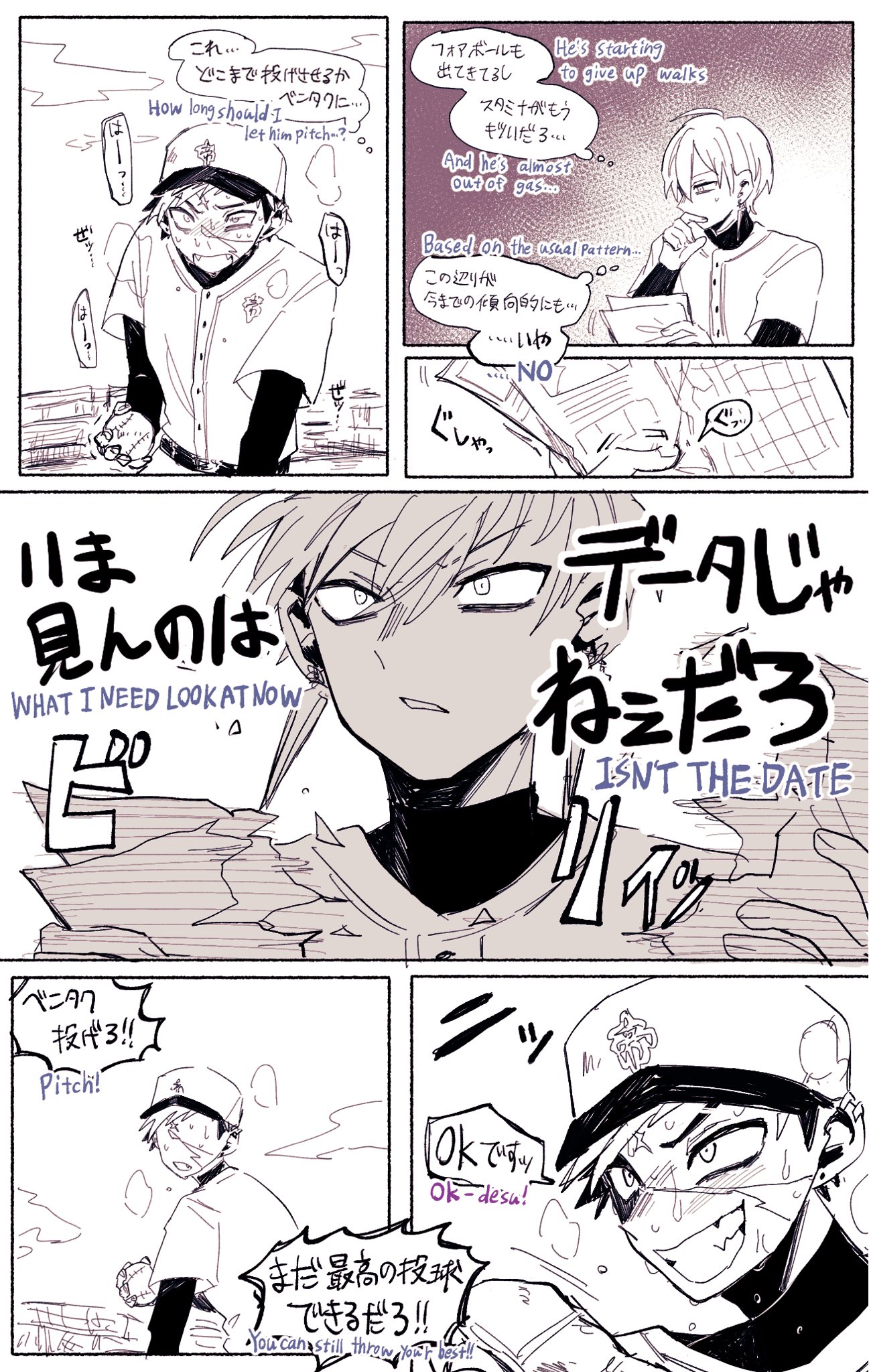るるページ 枢 るる (@lulu0607_) / X