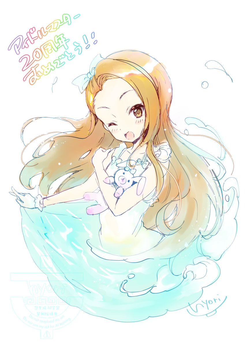 #アイマス20周年おめでとう
一生をアイドルマスターと共にします 