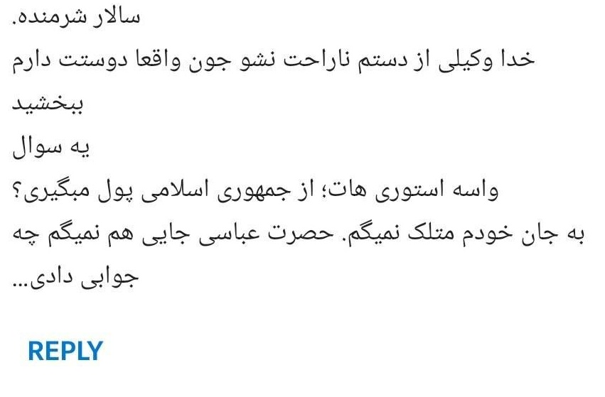 Compeedo's tweet image. بله. چرا؟ چون سالار با زیر ۵۰۰۰ دنبالکننده در X و ۷۰۰-۸۰۰ دنبالکننده در اینستاگرام و با دایرهی تعامل اجتماعی حداکثر ۱۵-۱۰ نفری، به قدری اثرگذار و تعیینکننده است که «نظام» حاضر است پول به این شخص بدهد تا مبادا این ظرفیت عظیم از دستش برود. ذرهای عقل هم چیز خوبی است، نه؟