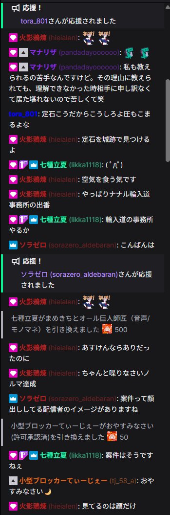 成@nanaru66🇯🇵🃏🤡🎃 on X: 