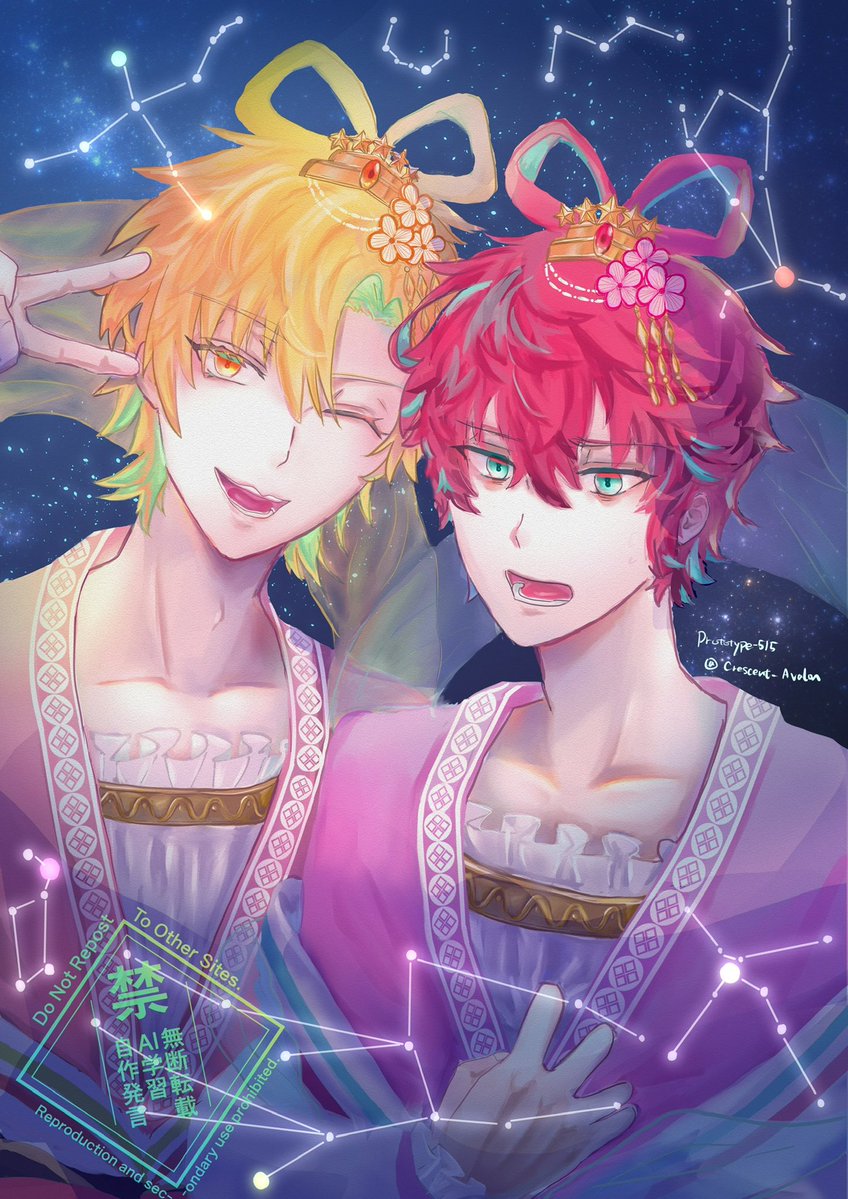 Crescent_Avalon's tweet image. #どひふ版深夜のワンドロワンライ
お題『 星』よりお借りしました。
大大大遅刻なのですが、どうしても織姫どひふを投稿したくて……
問題ございましたら消します。すみません🙇♀️