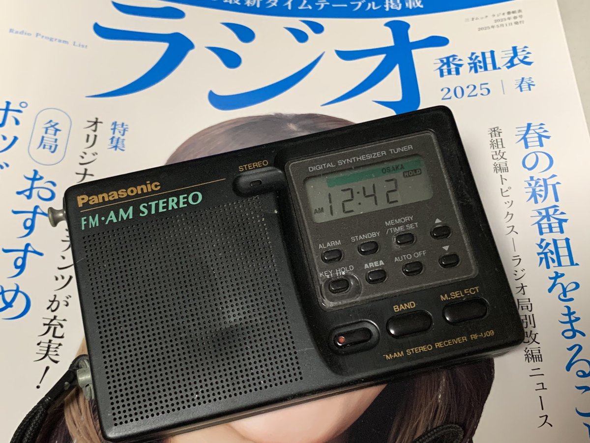 たびくま🐻 tweet media